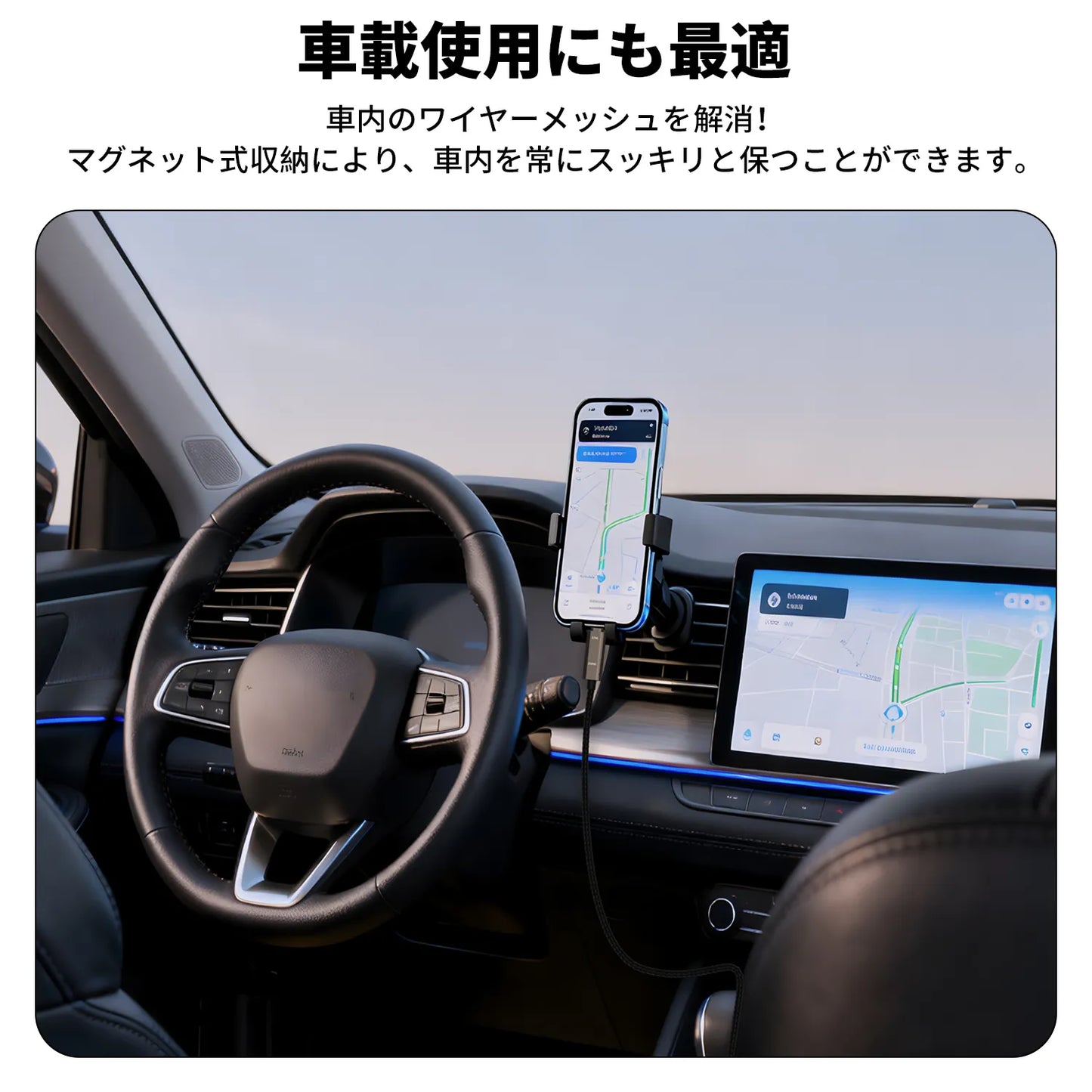4-in-1磁気データケーブル