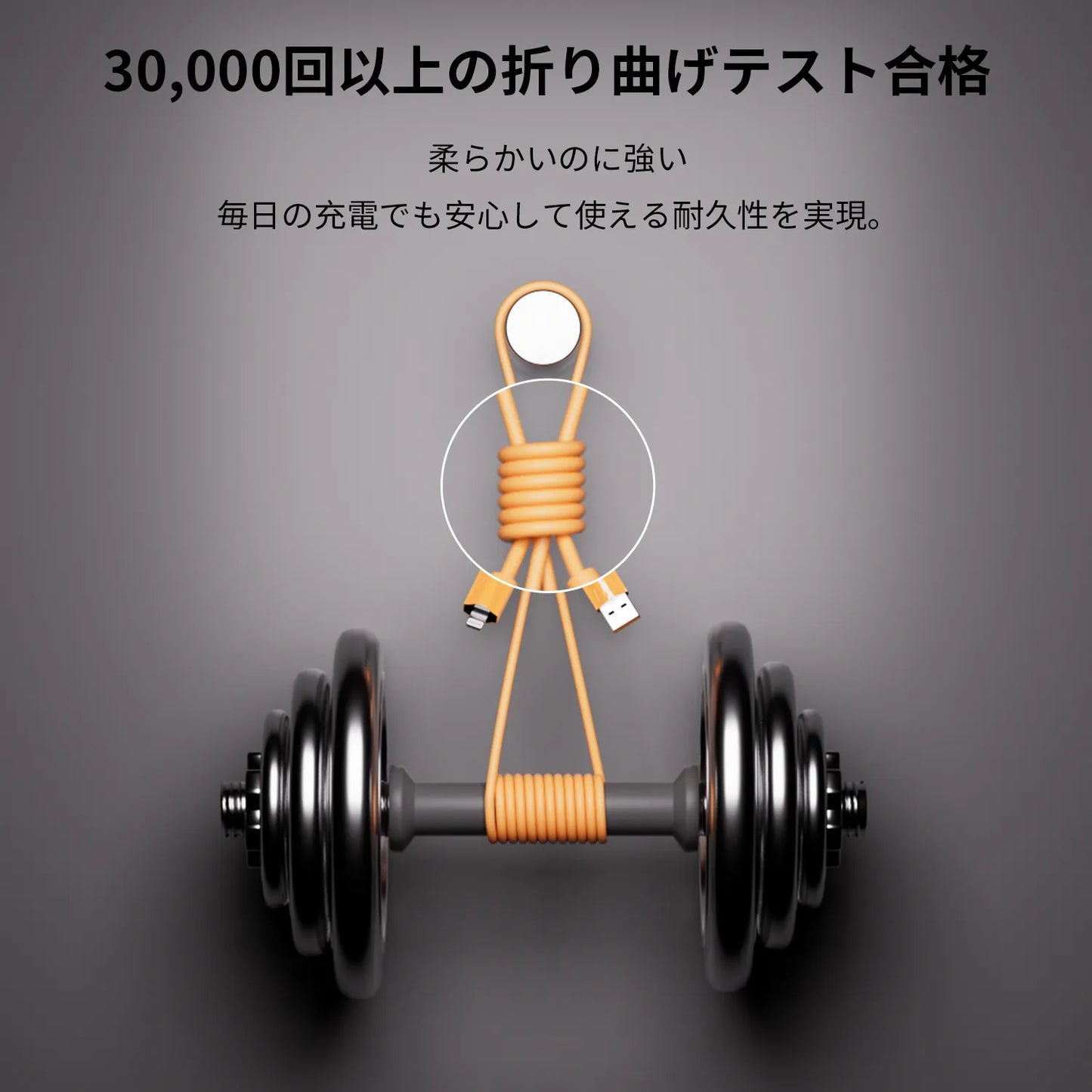 4in1 シリコン充電ケーブル