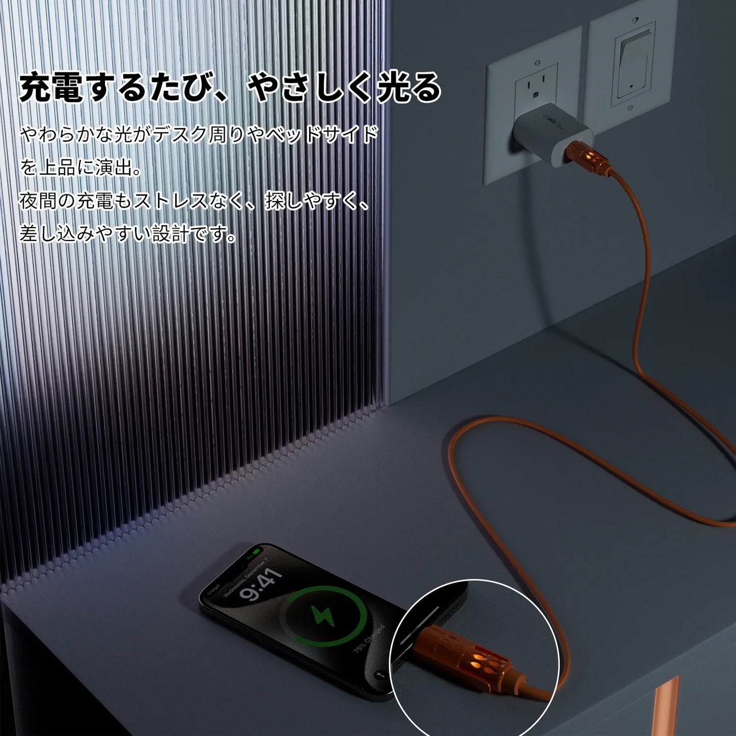 4in1 シリコン充電ケーブル