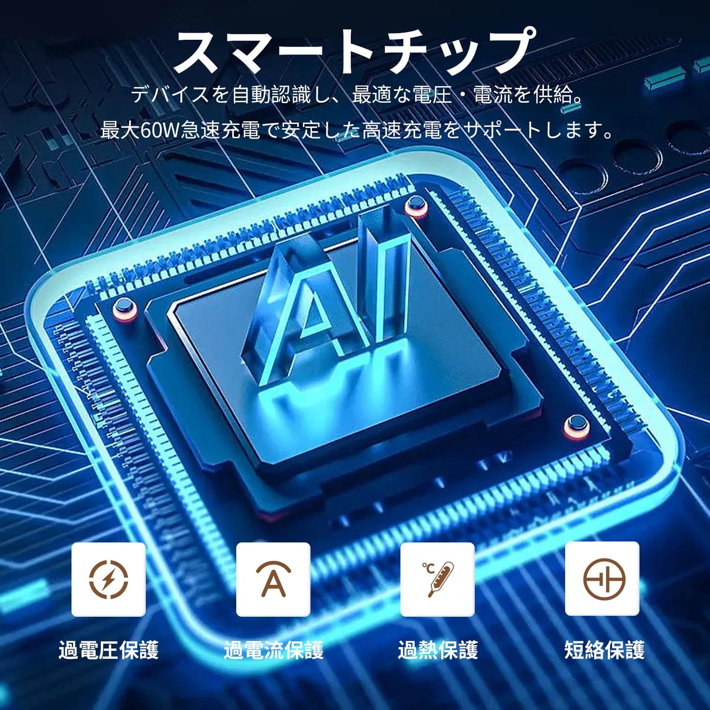 4in1 シリコン充電ケーブル