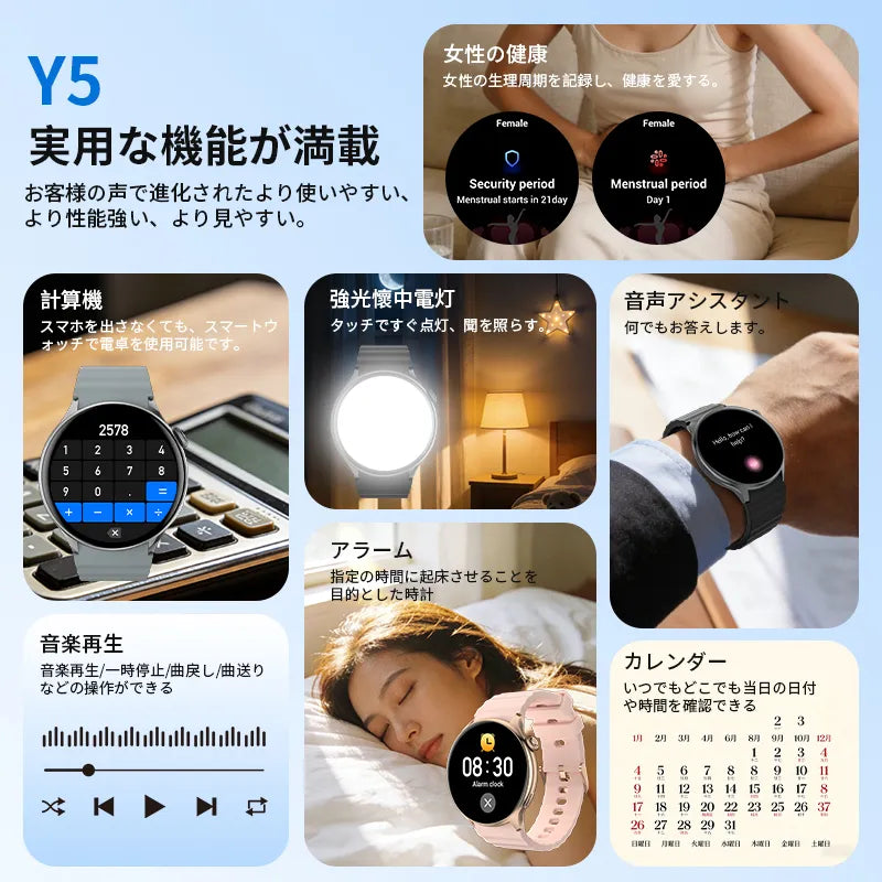 Y5