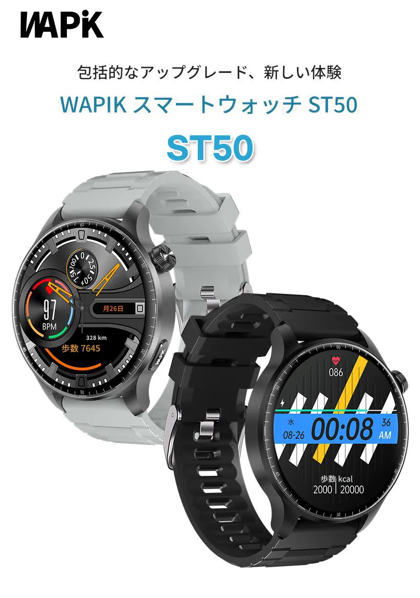 ST50