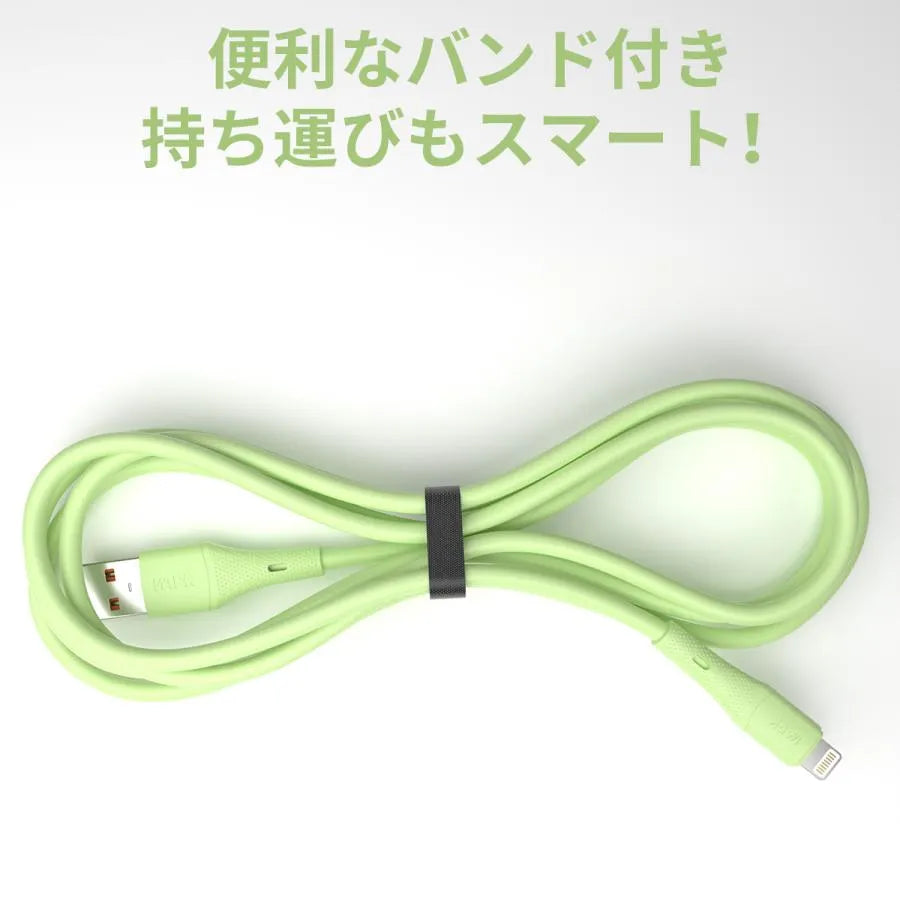 急速充電ケーブル