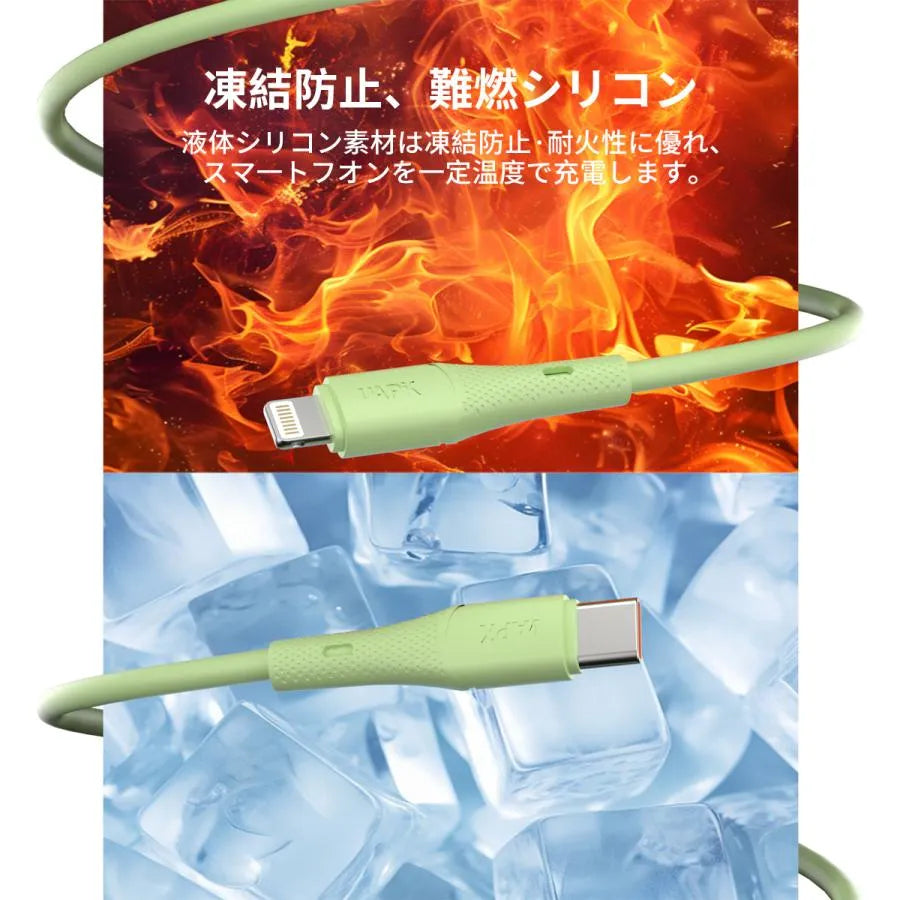 急速充電ケーブル