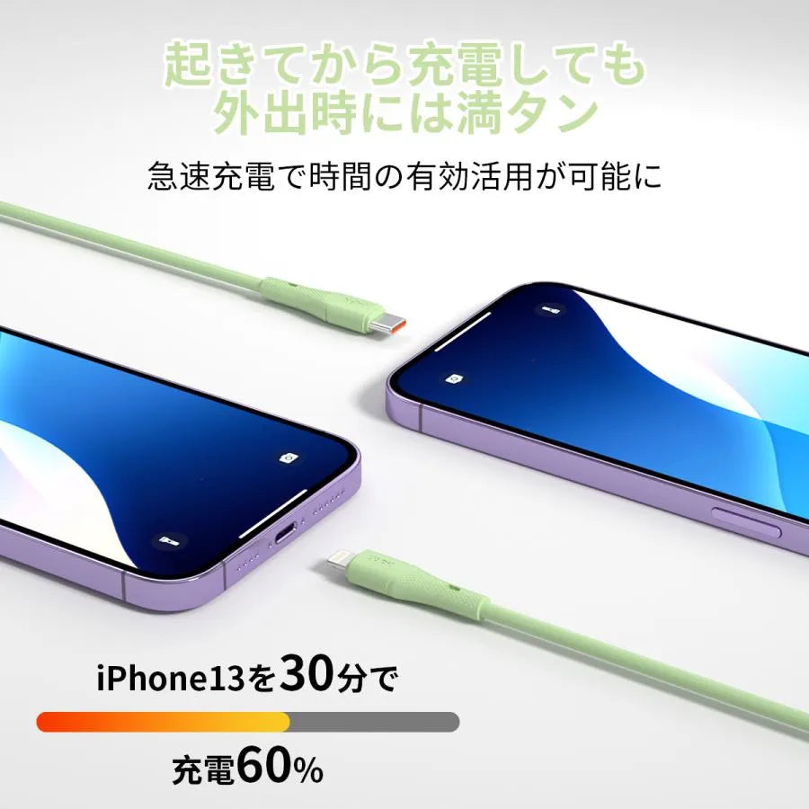 急速充電ケーブル