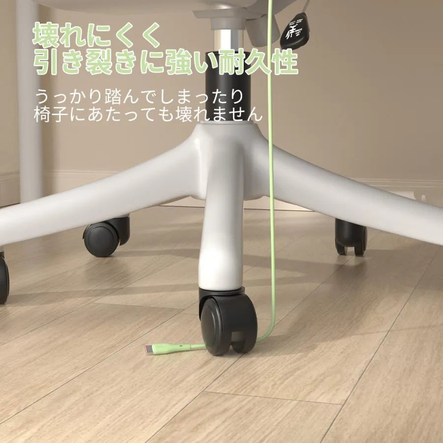 急速充電ケーブル