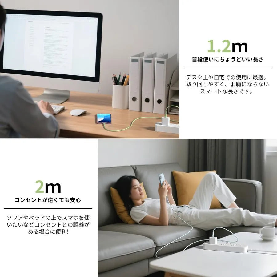 急速充電ケーブル