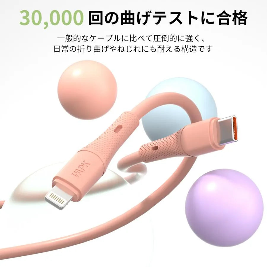 急速充電ケーブル