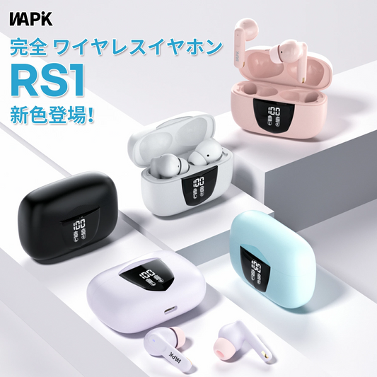RS1